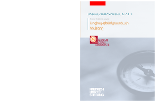 Lesebuch der Sozialen Demokratie ; 1 / Armenisch