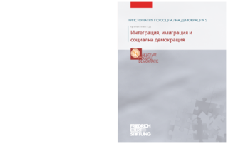Lesebuch der Sozialen Demokratie ; 5 / Bulgarisch