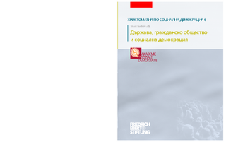 Lesebuch der Sozialen Demokratie ; 6 / Bulgarisch