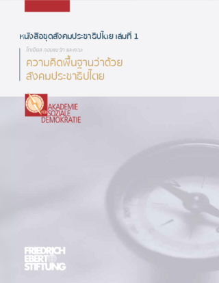 Lesebuch der Sozialen Demokratie ; 1 / Thai